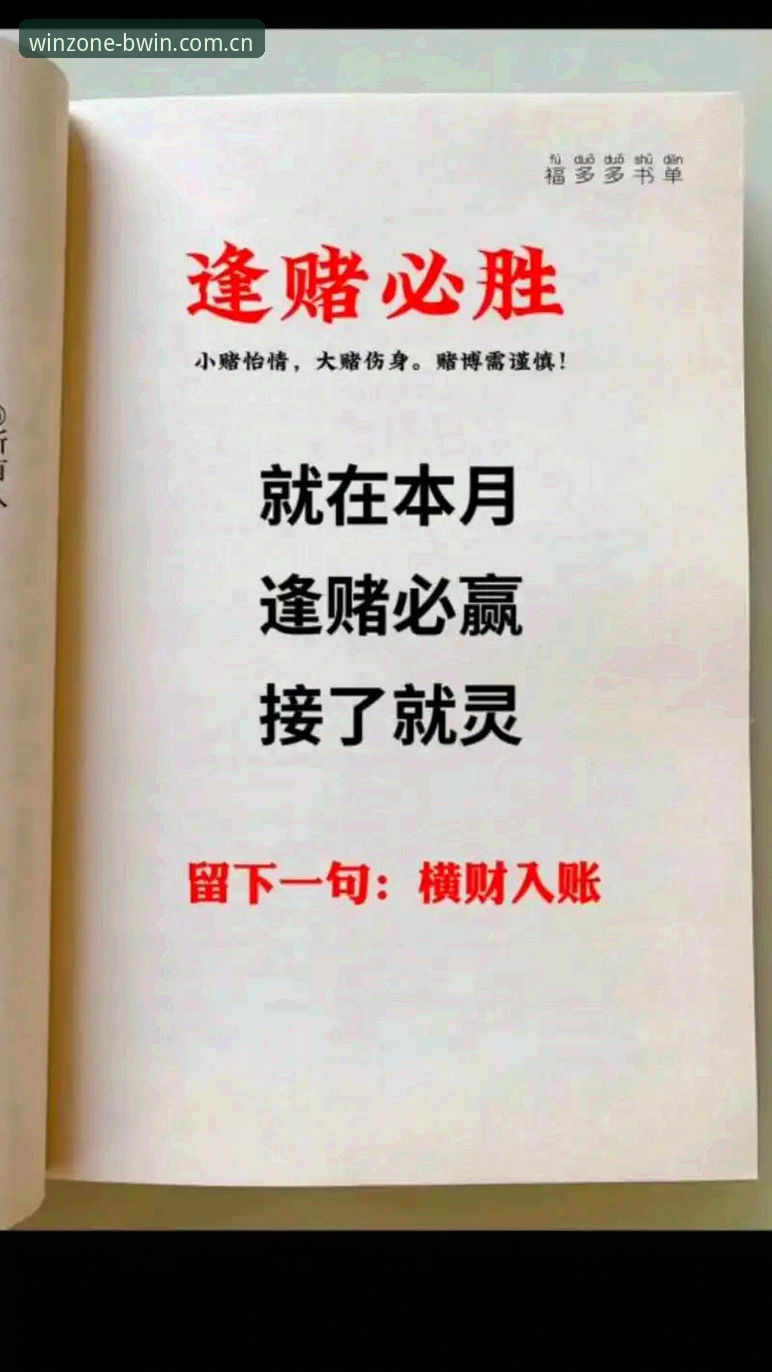 必赢体育官网使用指南:3个核心功能与5个常见问题解答